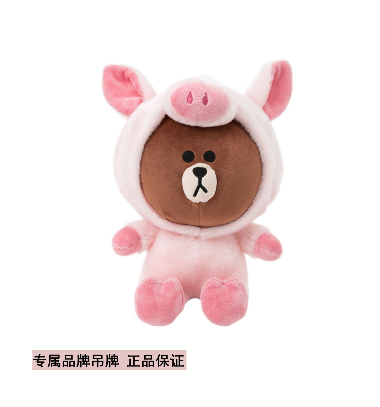 ブラウンぬいぐるみ jungle brown plush doll Line Friends Jungle Brown | eBay