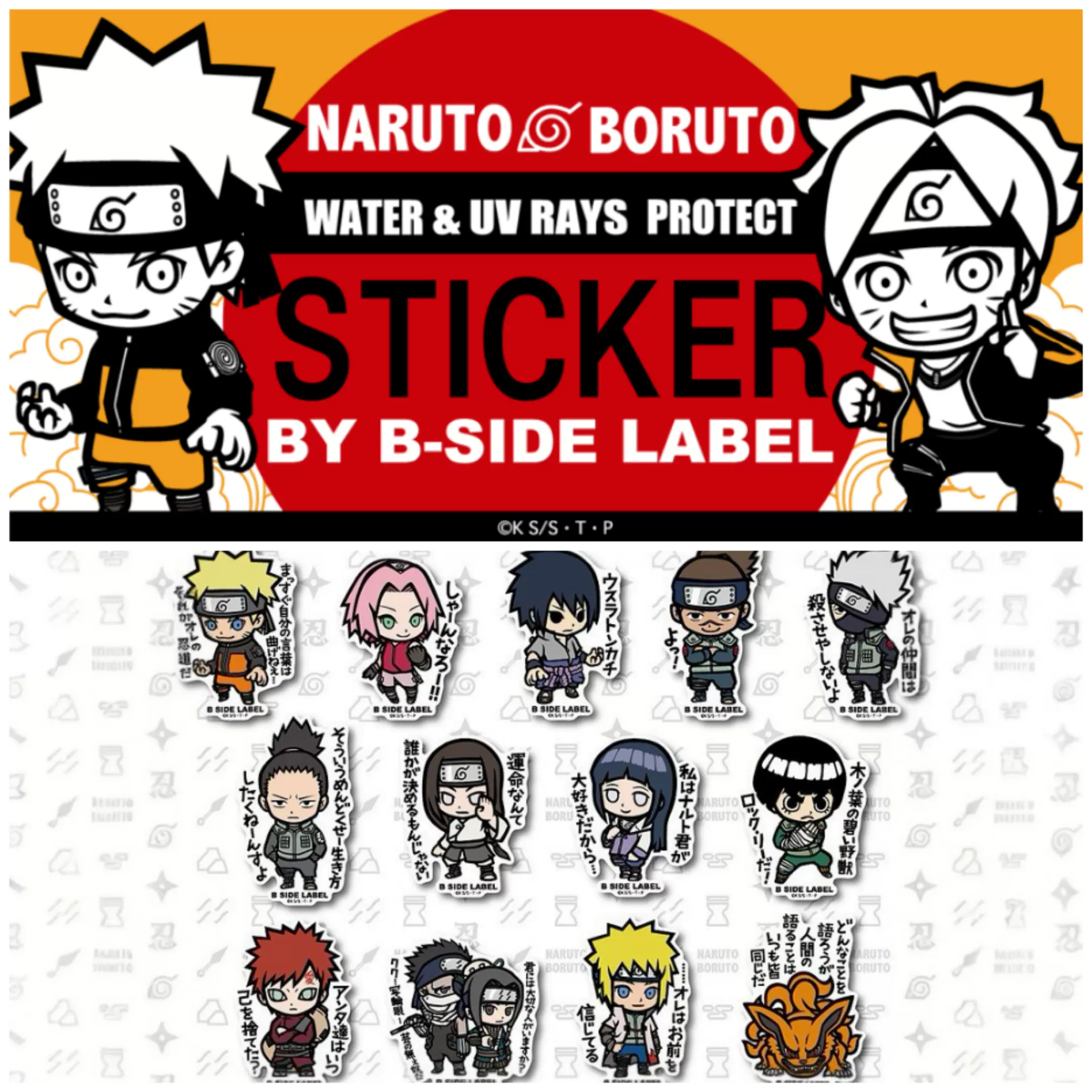 B-SIDE LABEL NARUTO 火影忍者鳴人防水貼紙卡貼旅行箱貼-Taobao