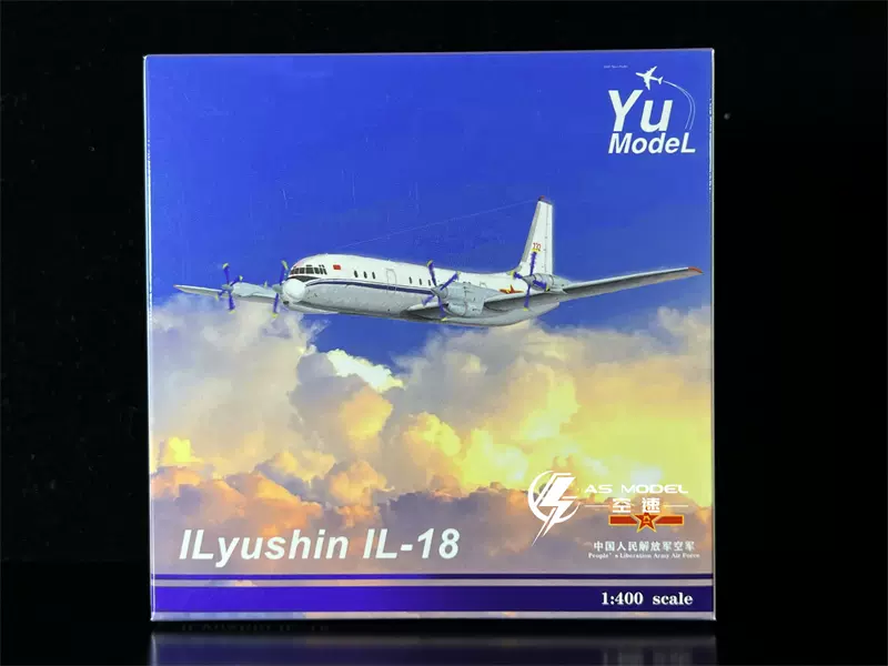 Yu Model YU0003 1:400 PLAAF IL-18 232成品金属模型飞机-Taobao