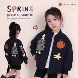 New Spring and Autumn Fashion Cool Jackets for Boys and Girls, Stylish Baseball Jackets for Baby Girls and Versatile Jackets for Boys