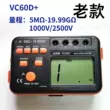 Máy đo điện trở cách điện megger kỹ thuật số Victory Instruments VC60B+1000V 2500V 5000V