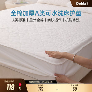 
Like more thickened type A cotton bed pads, all cotton inside and outside, washable pure cotton soft pads, thin anti-slip mattress pads