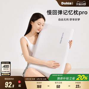 Love the Deep Sleep Pillow Pro Adult Slow Rebound Neck Support Student Pillow Core to Help Sleep Memory Foam Hotel Pillow