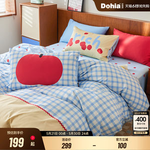
Love pure cotton four-piece cartoon three-piece spring and summer set bedding sheets quilt cover
