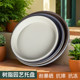 Resin flower pot tray plastic flower tray base thickened water tray flower tray bottom flower stand bonsai flower box bottom