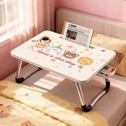 Foldable Small Table for Bedroom Bay Window, Lazy Bed Stand, Laptop Desk, Portable Camping Lap Table