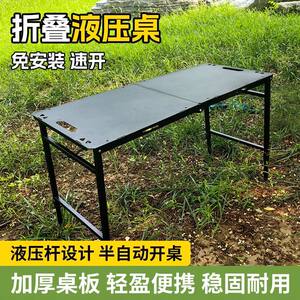 
Carefully selected outdoor folding table, quick-opening picnic and camping equipment, igt tactical table, folding table, hydraulic pole table, picnic table