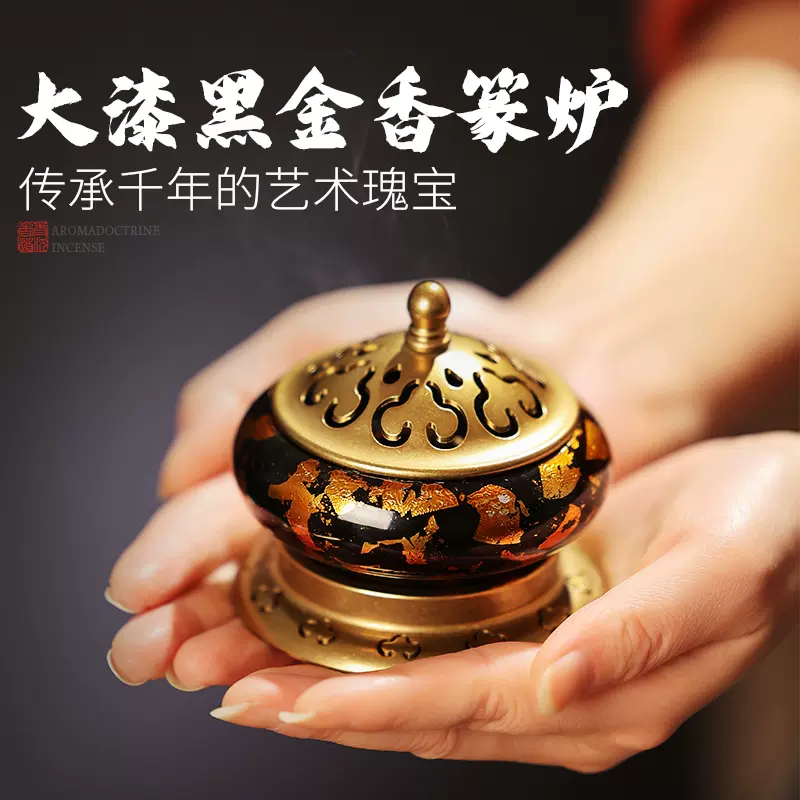 銅 細工 蓮華香炉 室内盤香塔 香篆炉 茶室香薫炉 工芸品 美術品 置物 銅 細工 蓮華香炉 茶道具 香道具 装飾品 工芸品 美術品 置物 蓮華炉