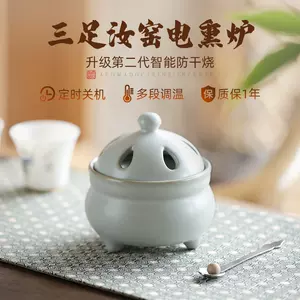 汝窑香炉- Top 1000件汝窑香炉- 2024年3月更新- Taobao