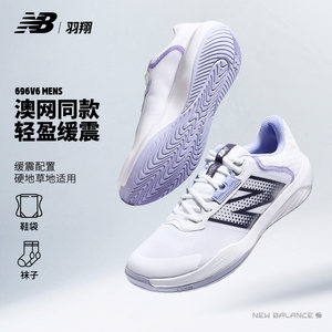 
New Balance tennis shoes men's NB official authentic new CORE 696v6 cushioning and wear-resistant sports shoes