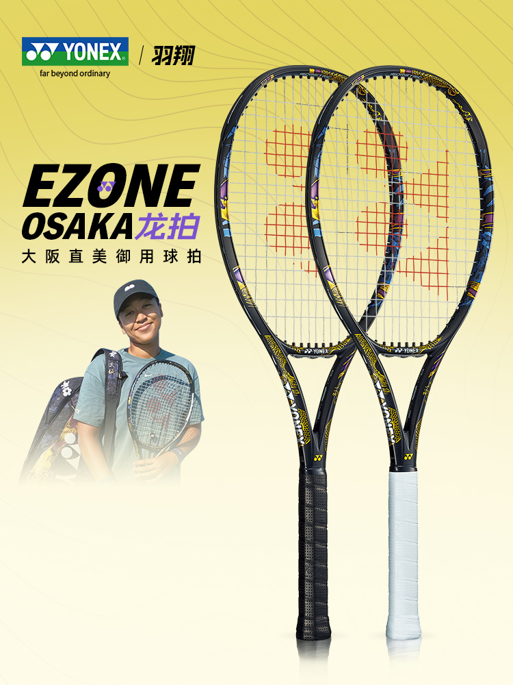 Yonex Osaka Special Edition Ezone 98/100 Tennis Racket