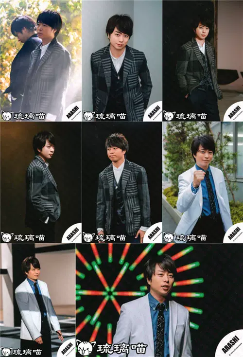 2017 ARASHI 嵐DOORS SHOP 烧普樱井翔现货-Taobao