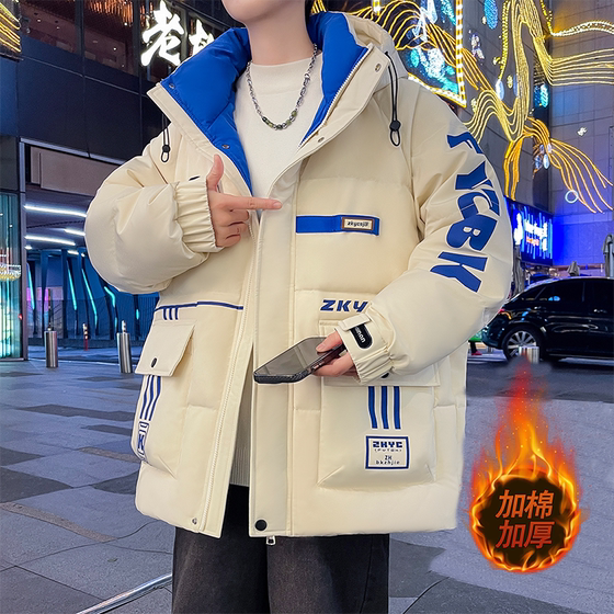 
New winter coats for boys, junior high school students, thickened warm cotton jackets, teenagers and older children's down cotton clothes, trendy