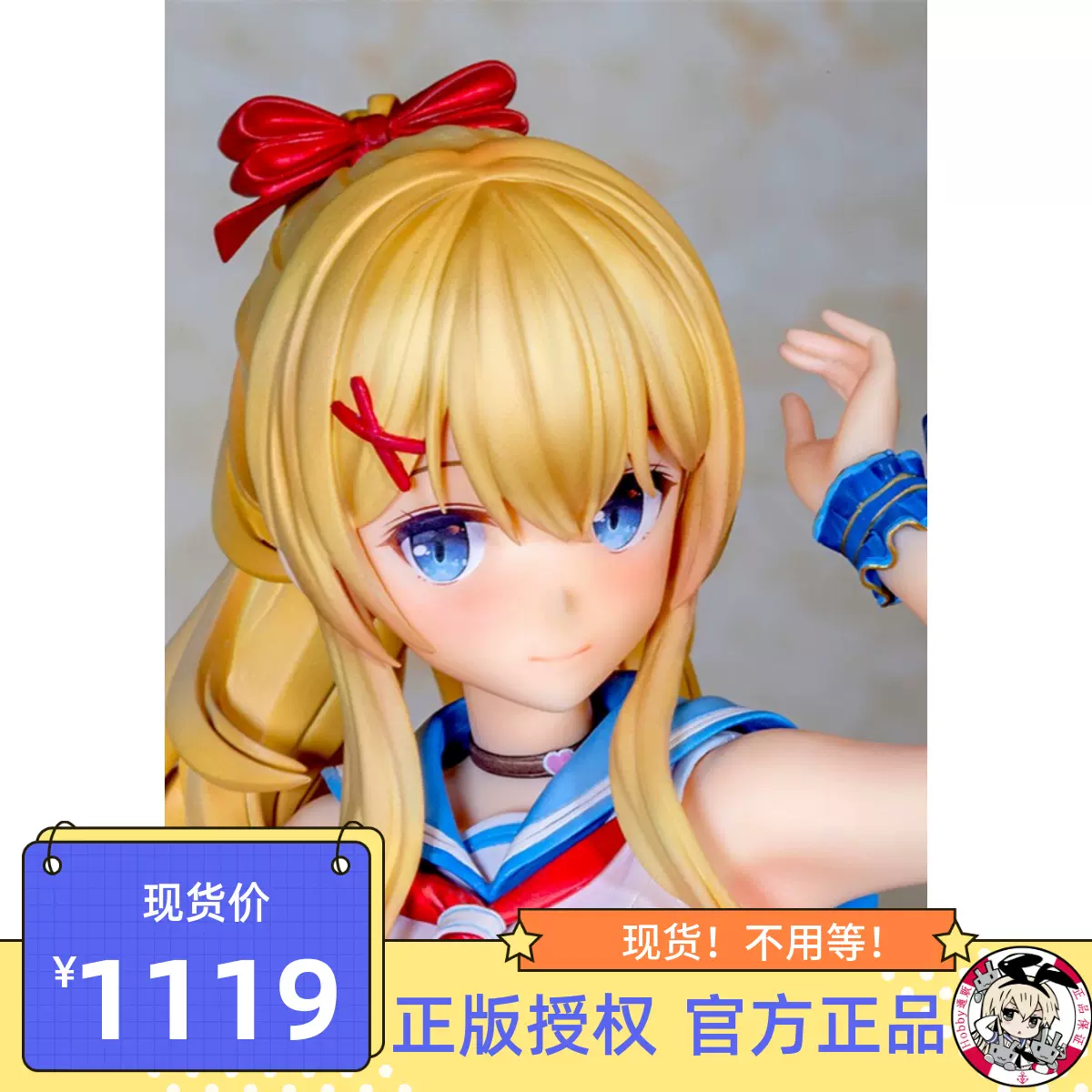 Hobby通贩SkyTube 水原麻利亚啦啦队拉拉队女孩手办包邮现货-Taobao