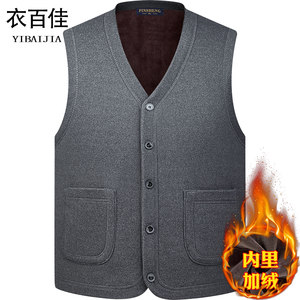 Middle -aged and elderly men's style plus velvet thickened vest Dad in winter keeps warmth shoulder Newb shoulder New sleeveless cardigan vest loose