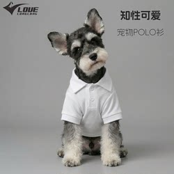 Lovelonglong Dog Clothes Polo Shirt for Small and Medium-Sized Dogs Cool T-Shirt Pet Clothing