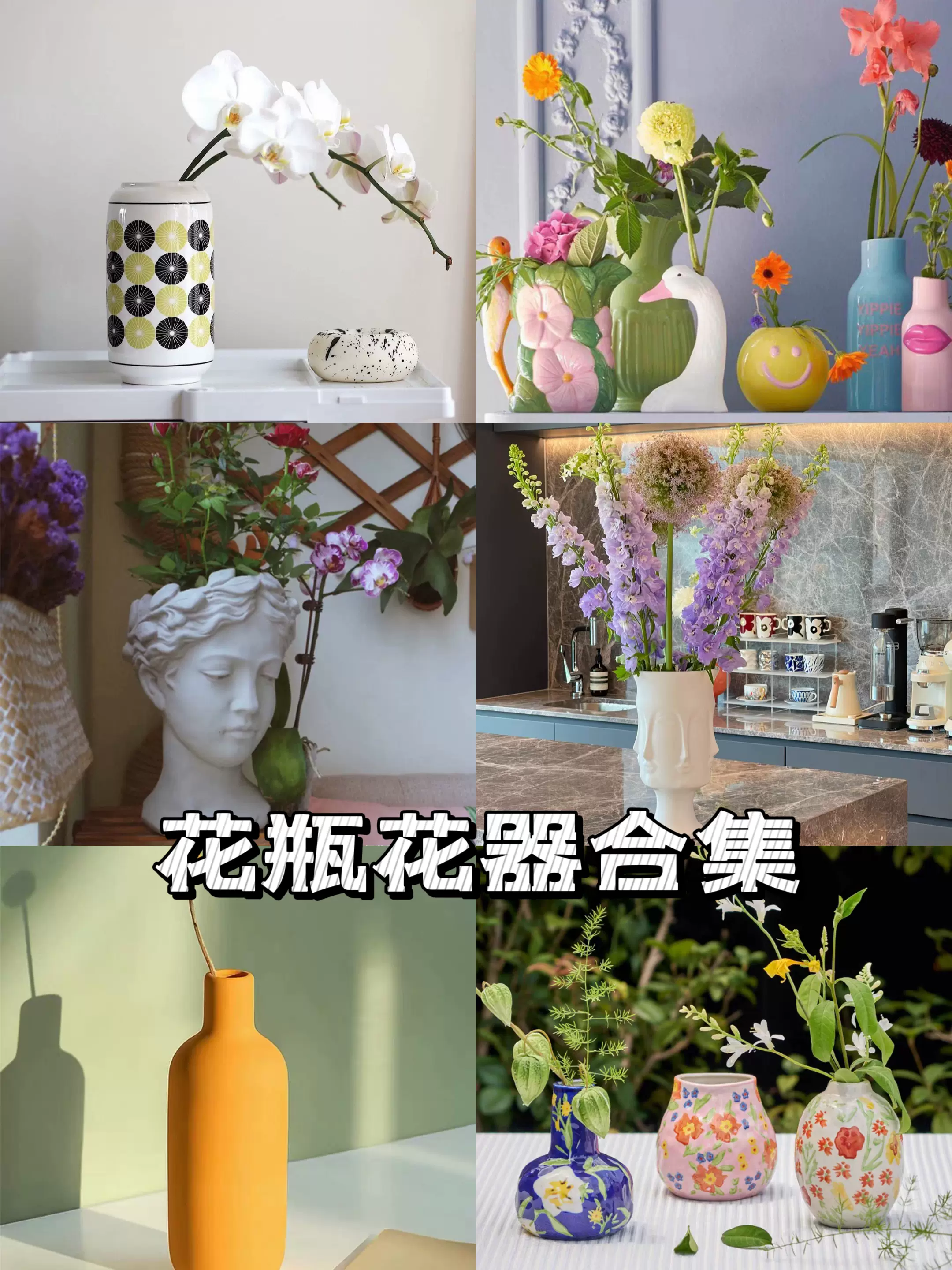 秋田 樺細工】花器 花瓶｜家具・インテリア
