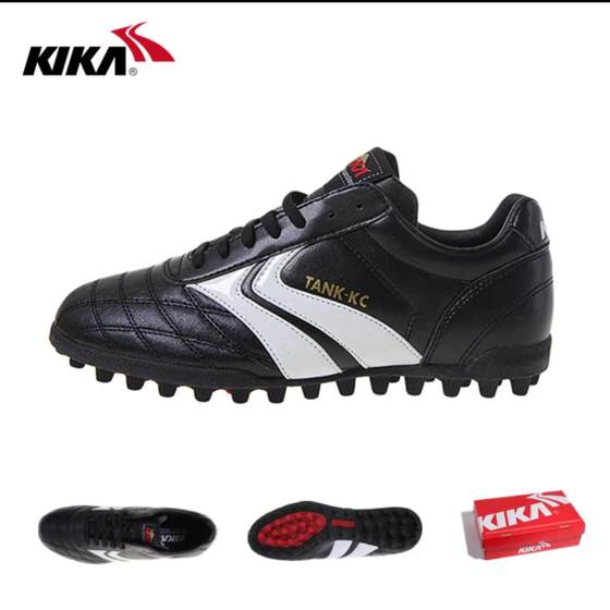 
Genuine leather kangaroo leather Korean KIKA Keke TF broken nail football shoes TANK adult men's professional competition training shoes