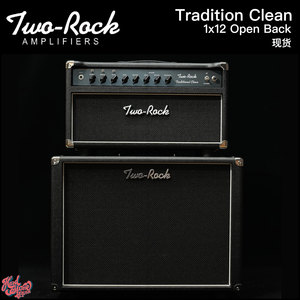 
Two Rock Traditional Clean 100/50 fever electric guitar tube speaker tube box