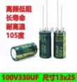 Tụ điện điện phân 16V25V35V50V63V100V160V200V250V 450V180UF220UF330UF