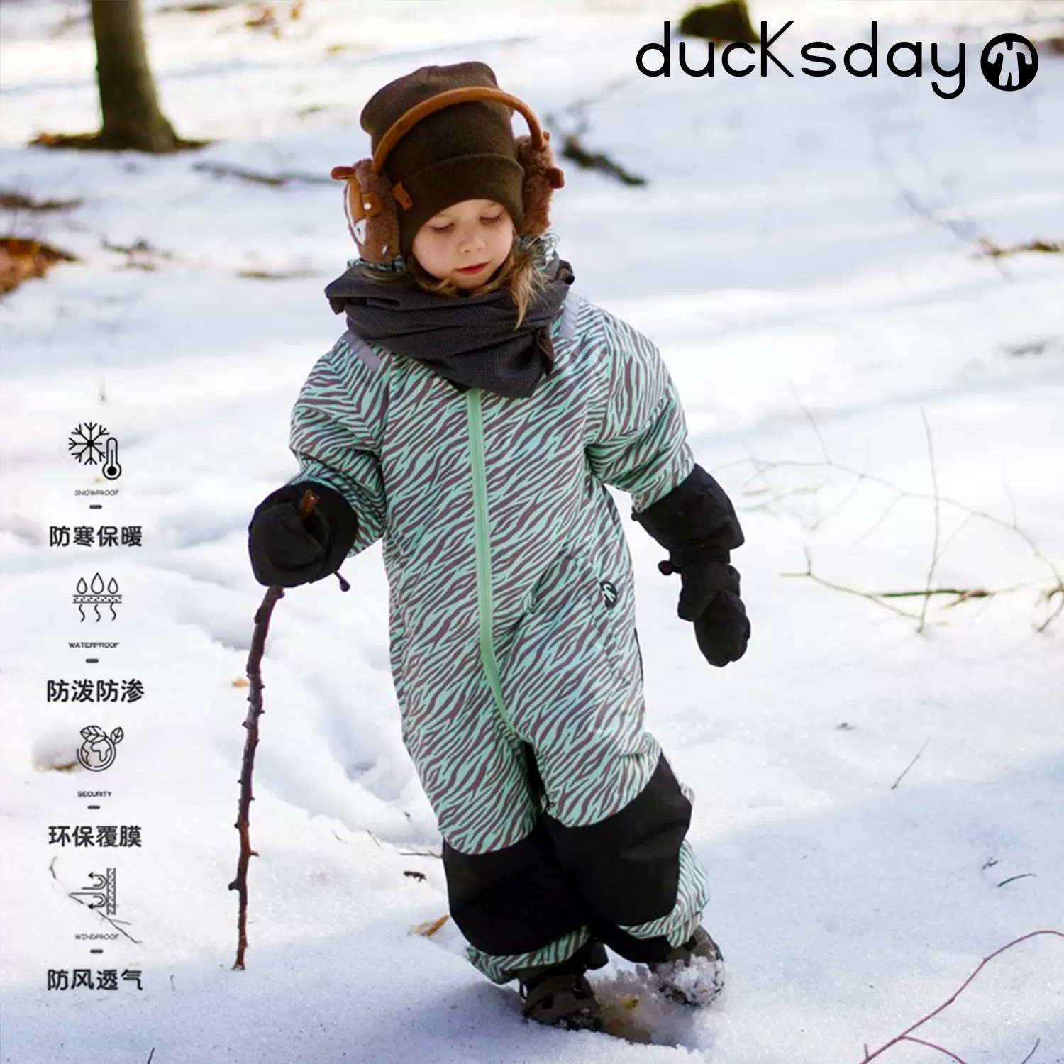 比利時Ducksday冬款男童女童防風防水防寒連身服滑雪服兒童衝鋒衣-Taobao