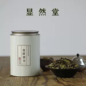 上品スタイル 福鼎白茶 2021年製造 350g ・白露 青霜 茶 - 茶