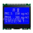 12864G-08602 12864, mô-đun LCD, COG không có phông chữ tiếng Trung, tùy chọn 3,3V hoặc 5v Màn hình LCD/OLED