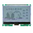 256128G-920, ma trận điểm cao 256*128, COG, mô-đun LCD, mô-đun LCD màn hình đen trắng Màn hình LCD/OLED