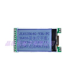 12864g-936-pc, Lcd Module, With Font, Lcd, Serial, Lcd Module, Lcd Screen