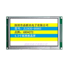 430-00903-pn 4.3-inch Lcd Screen Tft Lcd Screen Color Screen No Touch 4.3-inch Factory Direct Sale