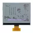 Màn hình 5,7 inch Ma trận điểm 320 * 240 với mô-đun LCD điều khiển tích hợp JLX320240G-905 Màn hình LCD/OLED