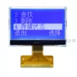 12864G-906, LCD module, Màn hình LCD, LCD, LCM, ứng dụng: máy chấm công, thẻ kiểm soát ra vào Màn hình LCD/OLED