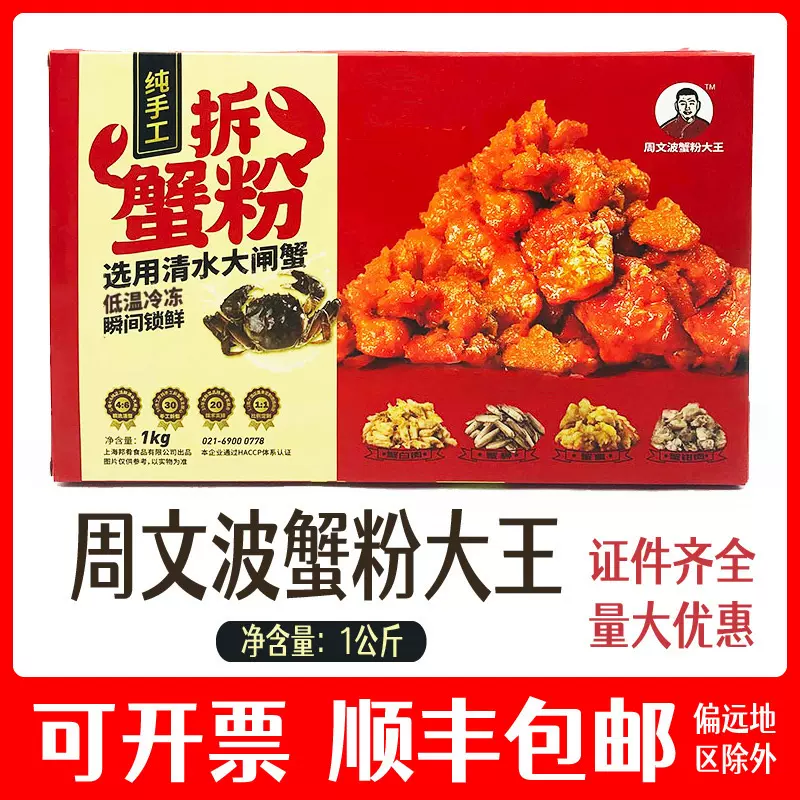 特価☆高品質☆復古銅茶寵置物上海蟹カニ実心銅茶寵可養創意茶振子