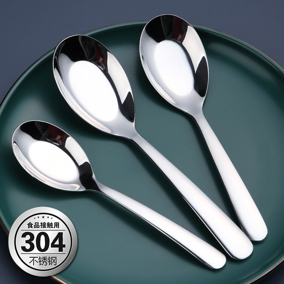 
Thickened 304 stainless steel spoon household tableware Chinese long handle flat bottom spoon adult children's small spoon spoon spoon spoon spoon