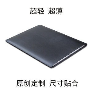 
Suitable for 2025 Lenovo ThinkBook