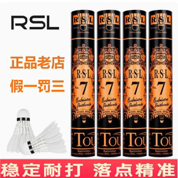 Authentic Rsl No. 7 Badminton Shuttlecock, 77 Speed, 76 Speed, Economical and Durable for Competition and Training