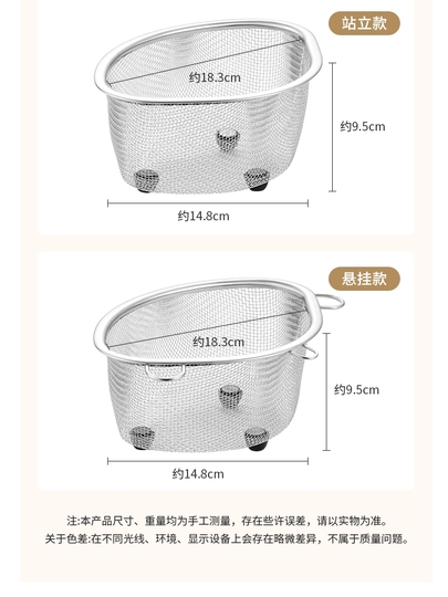 Filtro Scolapasta Triangolare Per Lavello Da Cucina | A Forma Di Gatto, In PP Per Alimenti | Risparmia Spazio, Facile Da Installare | Accessorio Pratico
