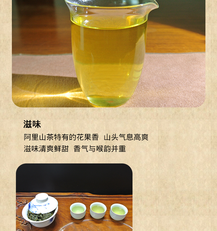 阿里山高山烏龍茶　300g 阿里山高山烏龍茶 – Tengu Natural Foods