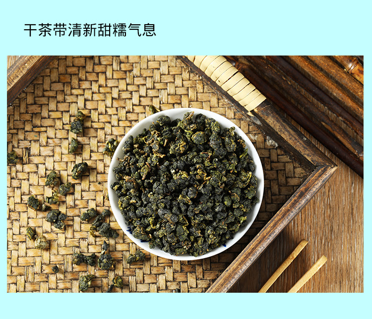台湾 阿里山 金萱 凍頂烏龍茶 - 450g 高級 高山茶