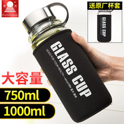 Fuguang Glass Cup, Large Capacity 1000ml Water Cup, Car Tea Cup, Sports Anti-Fall, Heat-Resistant, Portable Cup for Men and Women