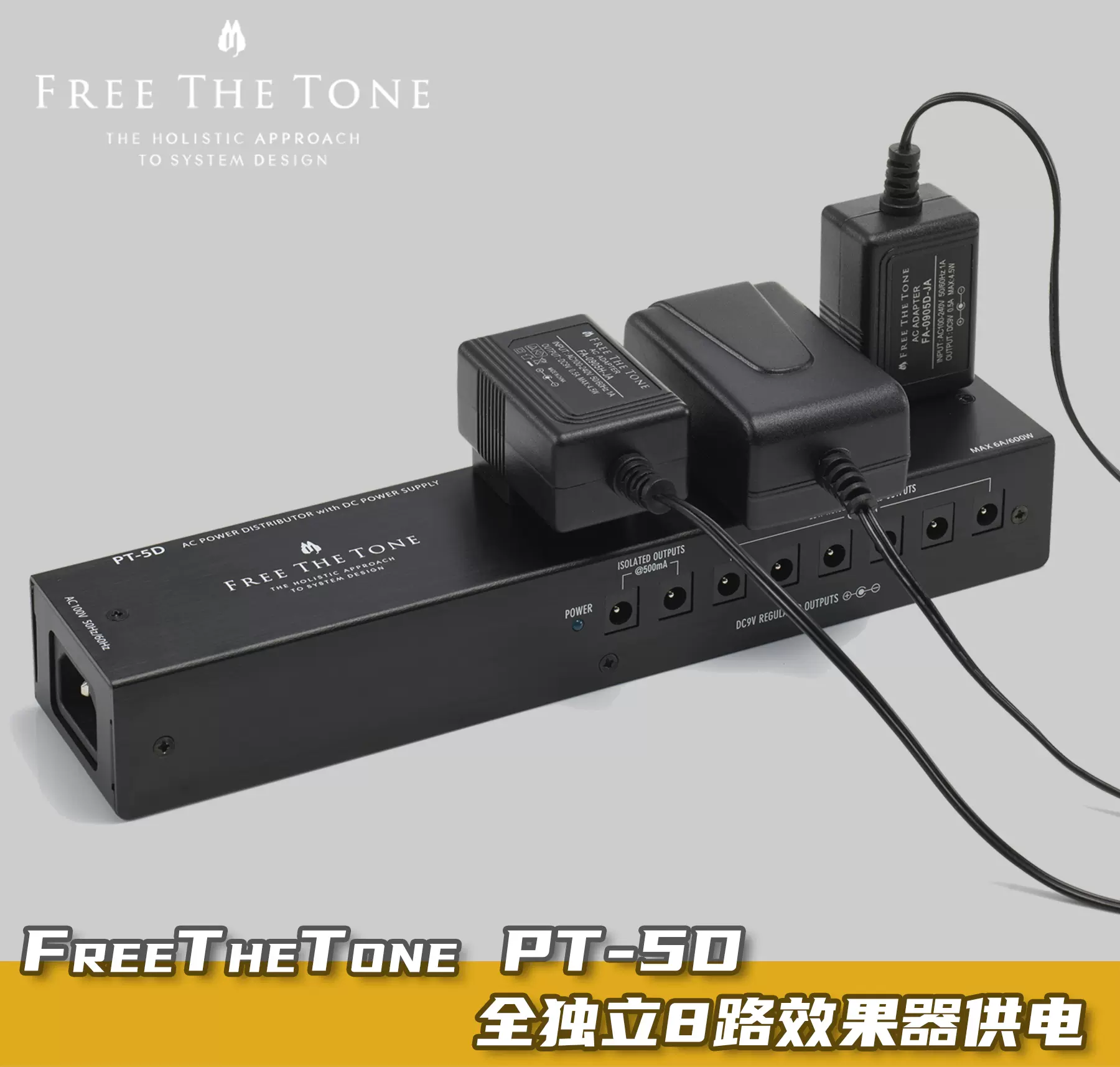 FREE THE TONE PT-5D パワーサプライ AC POWER distributor DC