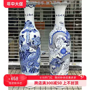 青花双龙戏珠- Top 500件青花双龙戏珠- 2024年6月更新- Taobao