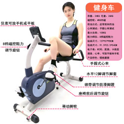Magnetic Resistance Exercise Bike Home-Use Spinning Bike Source Factory Kuikang Recumbent Exercise Bike Lower Body Power Bike