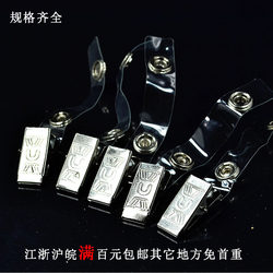 High-Quality Badge Holder, Transparent Flip-Top Metal Clip, Work Badge Holder, Id Card Holder, Work Permit Holder