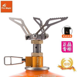 Huofeng outdoor 300T integrated titanium alloy gas stove