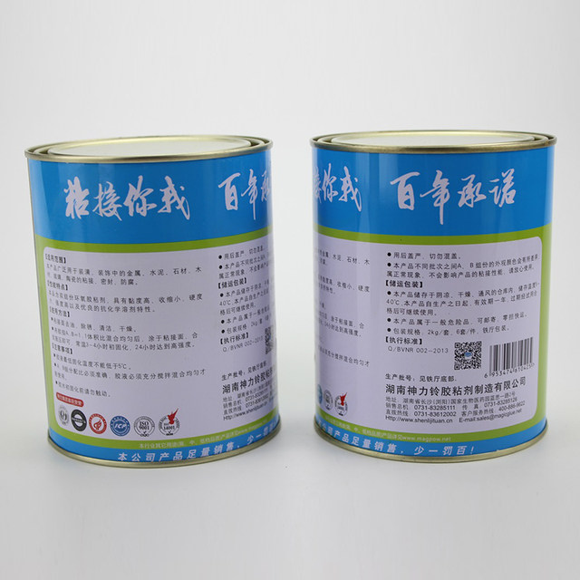 Shenliling SK-138 epoxy resin glue ab glue E-51 concrete potting anchor ...