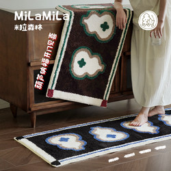 MILA'Fulu Shuangquan' Bauhaus carpet second-hand living room foot mat floor mat bedroom long bedside blanket home