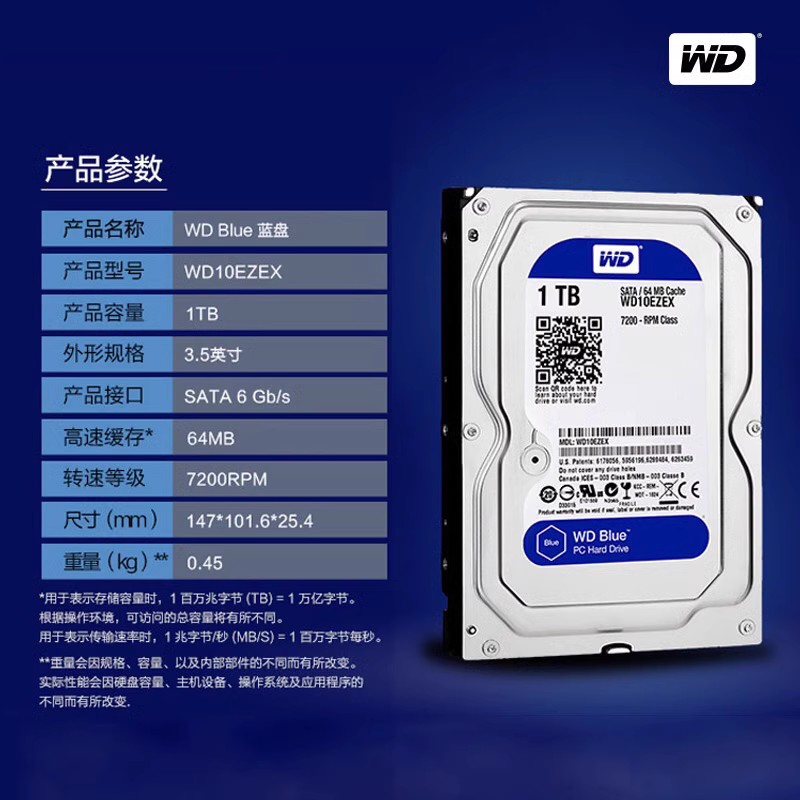 WD | WESTERN DIGITAL 1T ũž ϵ ̺ 1TB   ڴ 1000G  Ʈ SATA3 Ķ ũ  ũ -