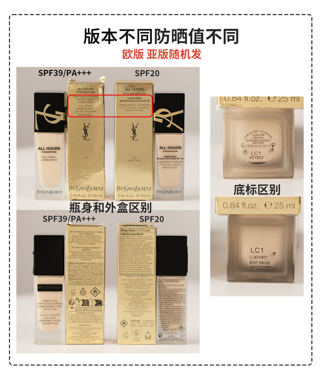 YSL Saint Laurent Persistent/Powder Cover Skin Clothes Foundation