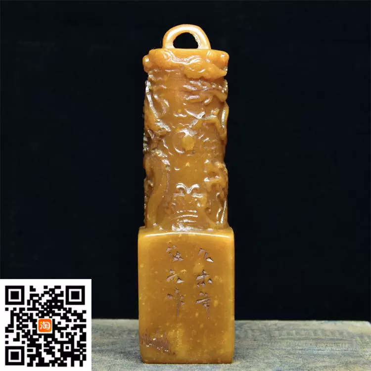 旧藏寿山石灯光冻田黄石雕刻龙柱印章石质通透细腻红筋萝卜纹-Taobao 